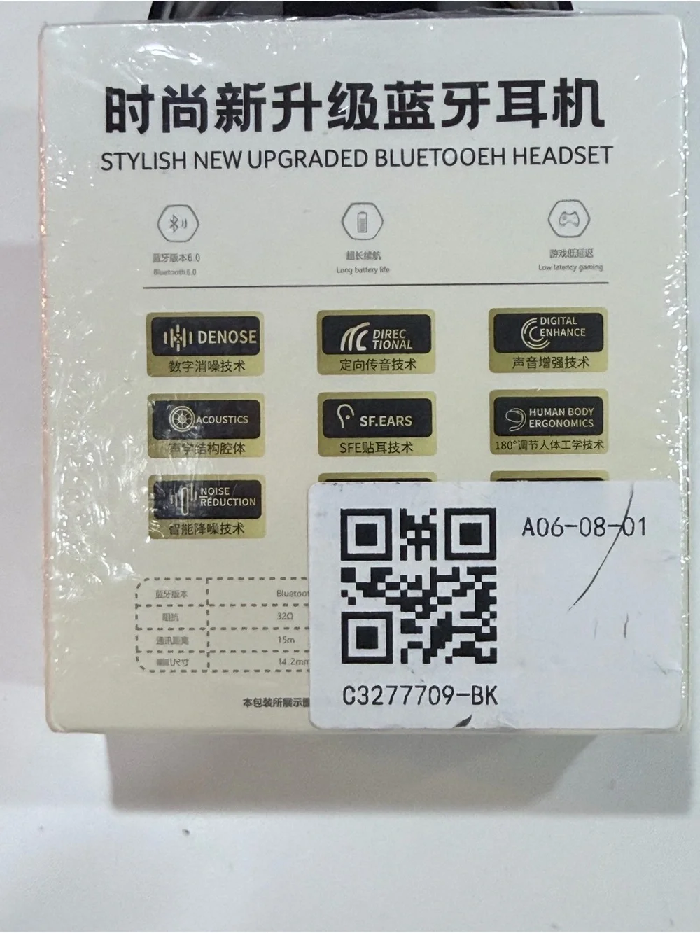 Sealed box containing 